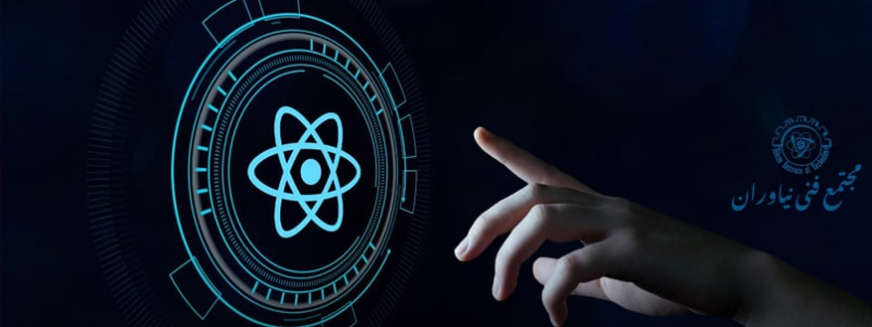 دوره آموزش React JS