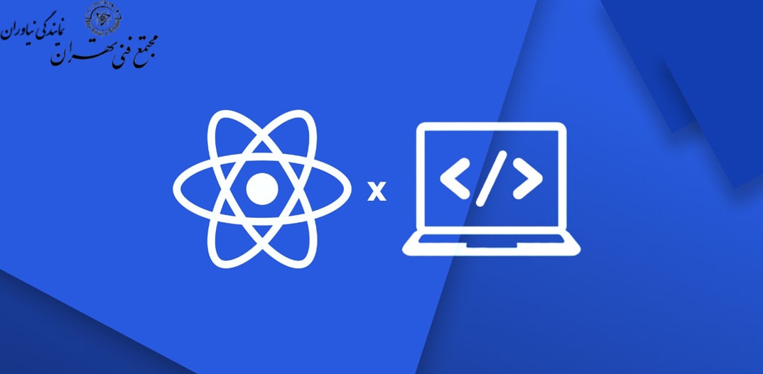 ری اکت جی اس