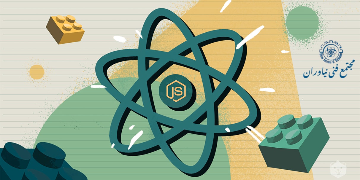 React js بررسی کامل