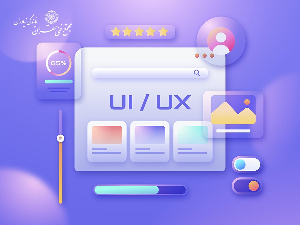 دوره آموزش UI UX