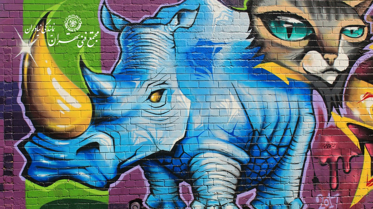 نقاشی گرافیتی