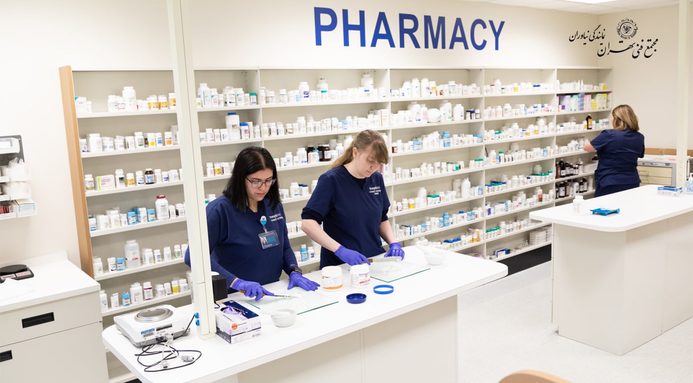 مهارت های تکنسین داروخانه