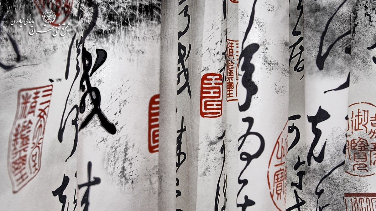 انواع کالیگرافی