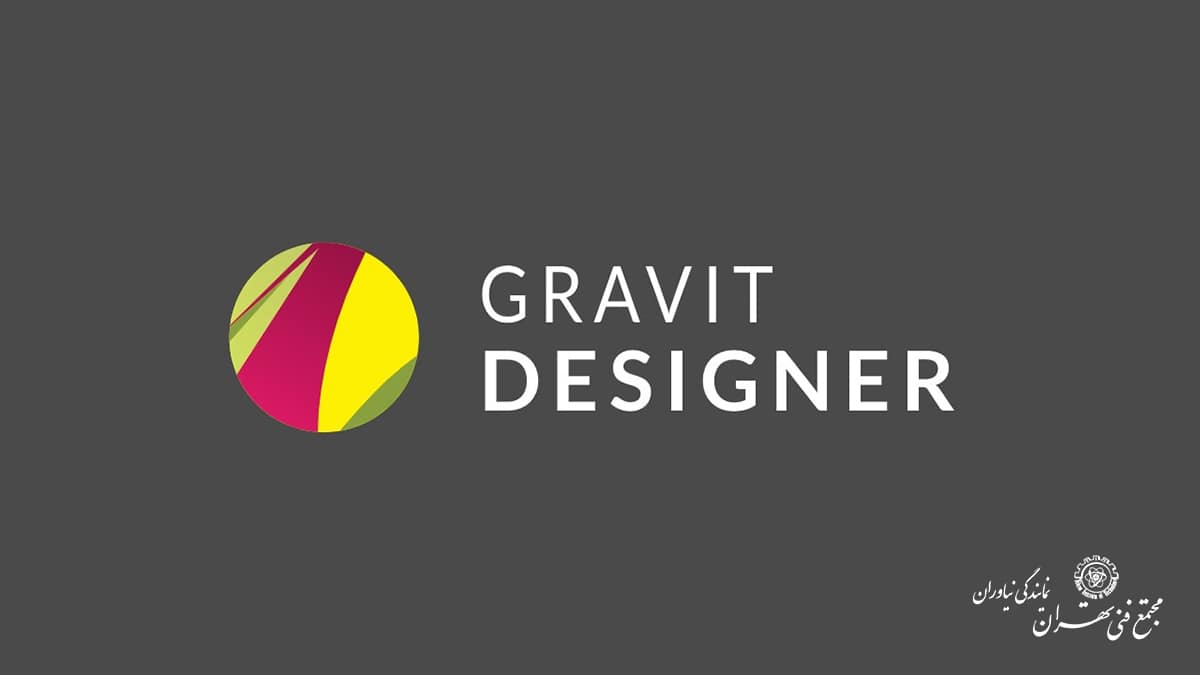 Gravit Designer بهترین نرم افزار طراحی لوگو آنلاین