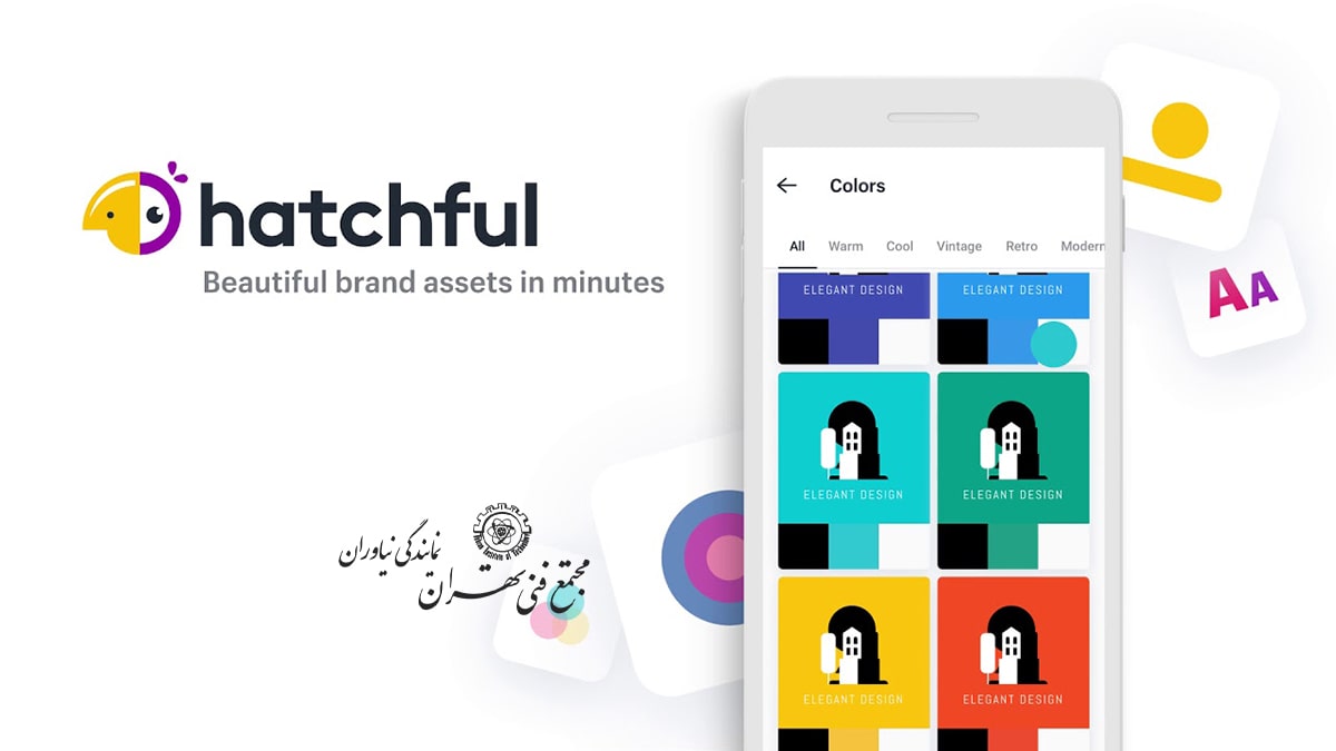 Hatchful بهترین برنامه گوشی برای طراحی لوگو