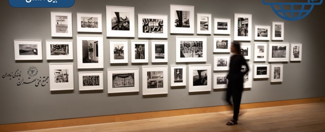 جشنواره بین المللی عکس 5 مجتمع فنی نیاوران