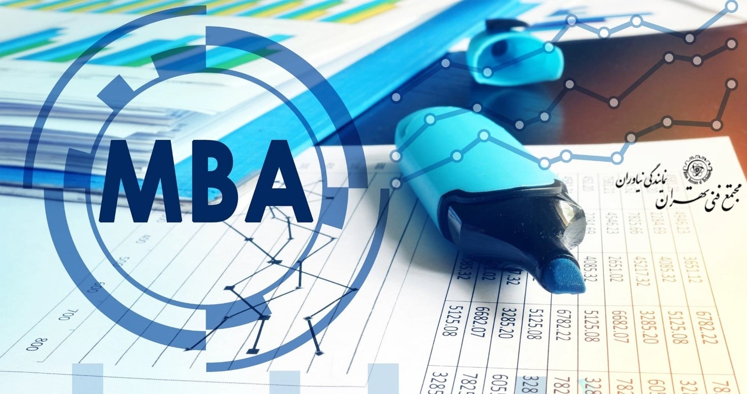 دوره مدیریت عالی کسب و کار