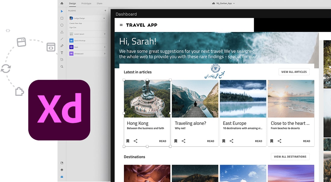 محیط کاربری ادوبی ایکس دی