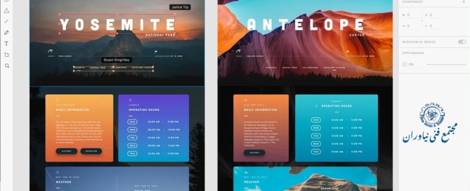 نرم افزار ادوبی ایکس دی