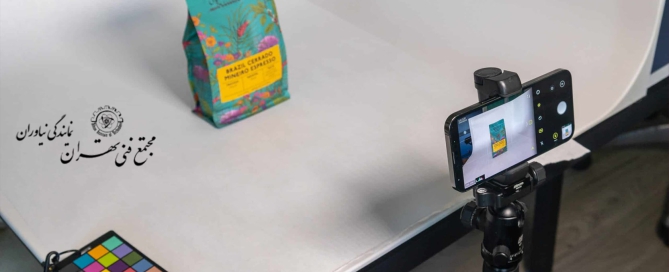 عکاسی صنعتی با موبایل