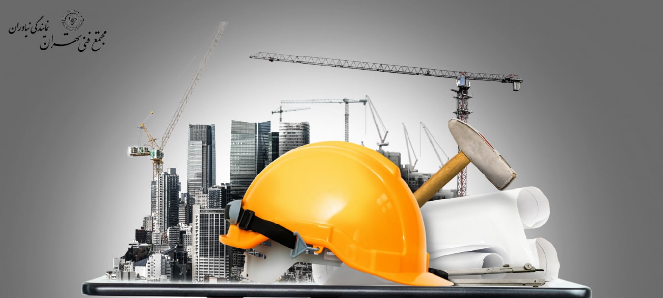 مدیریت پروژه