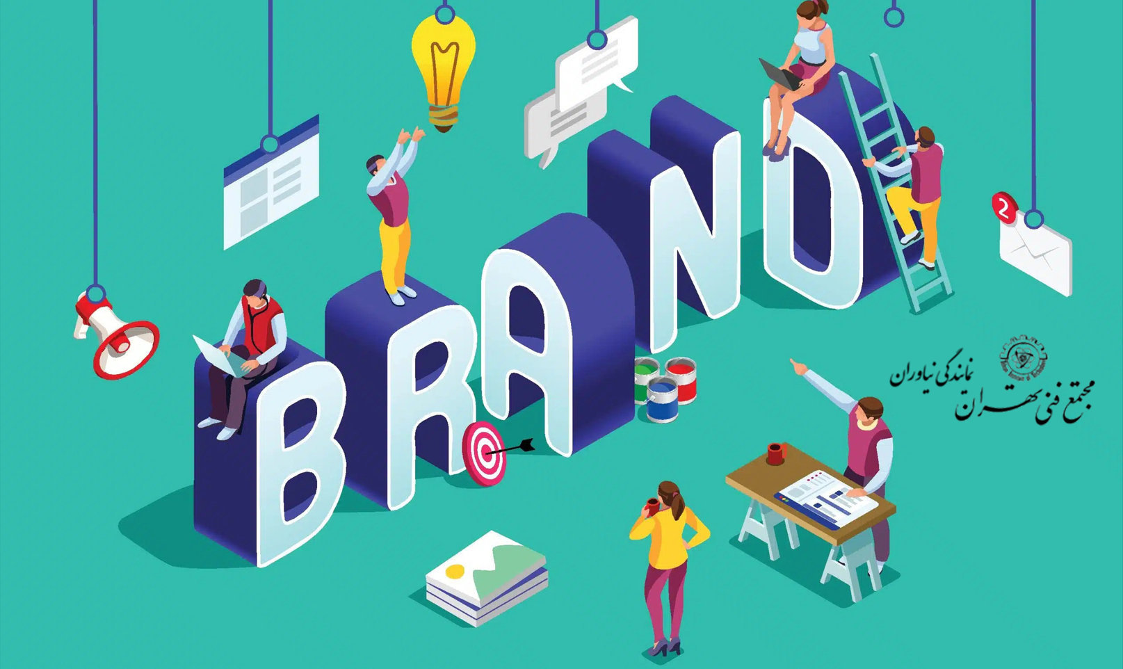 عناصر مدیریت برند