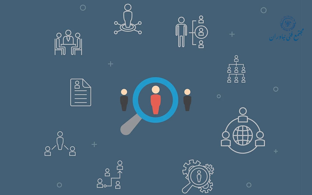 وظایف مدیریت منابع انسانی